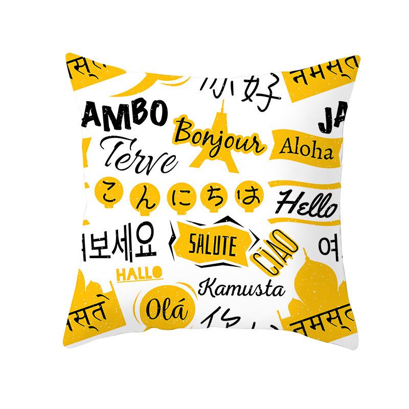 Geometric Sofa Pillow Cover Peach Skin Creative Home Office Pillow Cover