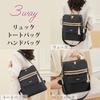 FairyPomu Tote Casual Town Business Shoulder A4 for Commuting and Backpack, Bag, Backpack, Backpack, Backpack, Bag, Multifunctional, Size,
