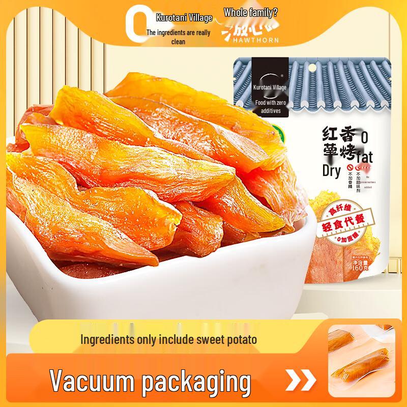 Xuangu Village Dried Sweet Potato Strips