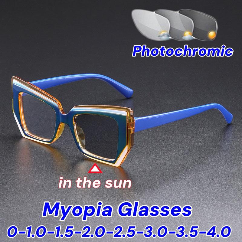Large Frame Photochromic Myopia Glasses New Vintage Outdoor Color Changing Near Sight  Sunglasses Women's Minus Sight Eyewear