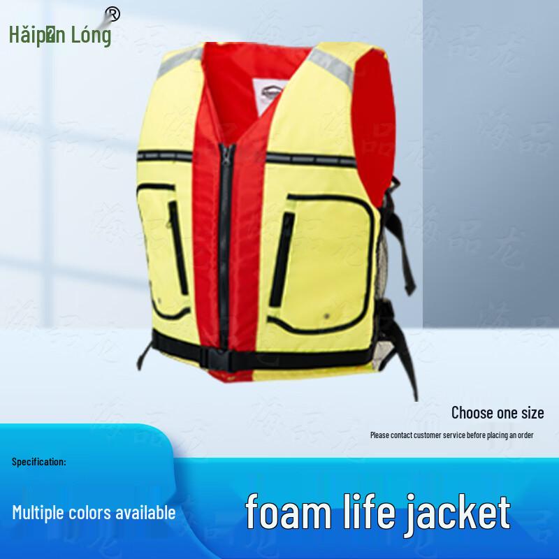 Haipinlong Adult Professional Outdoor Life Vest