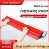 Red Leveling Putty Scraper Tool: Multi-Function Spatula for Plastering and Wall Finishing