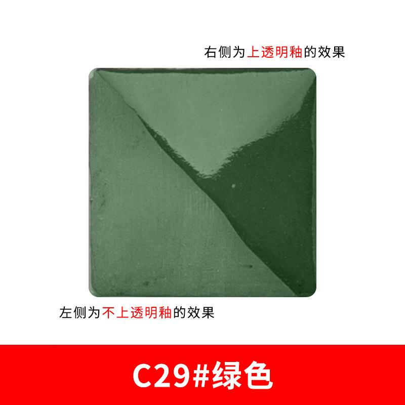 80g Lead-free Ceramic Underglaze Color Concentrator Ceramic Pigments Suitable for Student Ceramists DIY Painting and Coloring