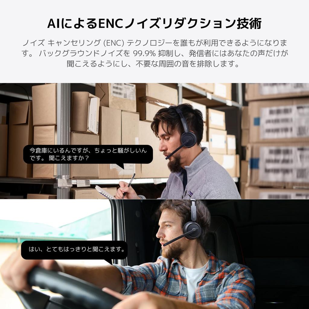 Nuroum HP31S Wireless Single with Web 45 Hours of Continuous Mute Volume Clear Compatible with and USB Black Headset, Ear, Bluetooth, Stand,
