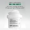 CNP Laboratory P Booster Toner Pads for Moisturizing Sensitive Pore and 80 Korean Cosmetics Pads, Skin, Exfoliating, Care, Transparency, Pads,