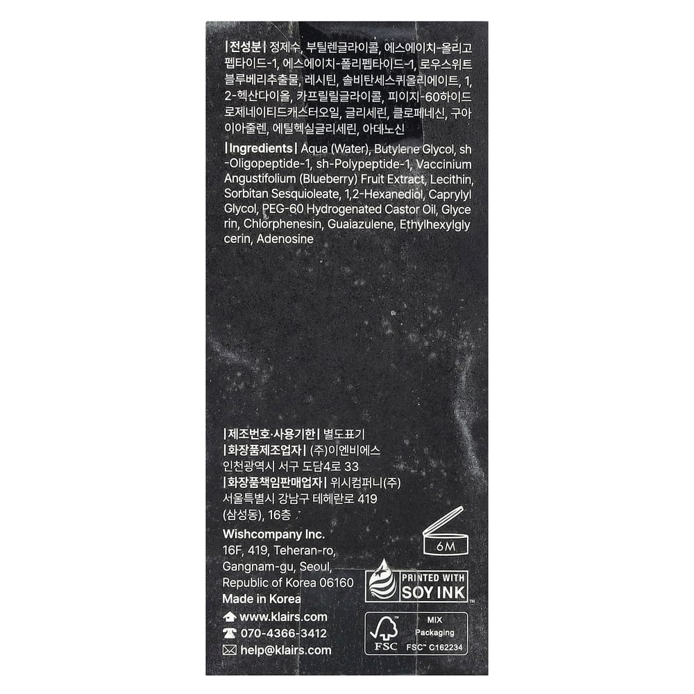 Klairs Midnight Blue Youth Activating Drop 20ml (0.67 fl oz)