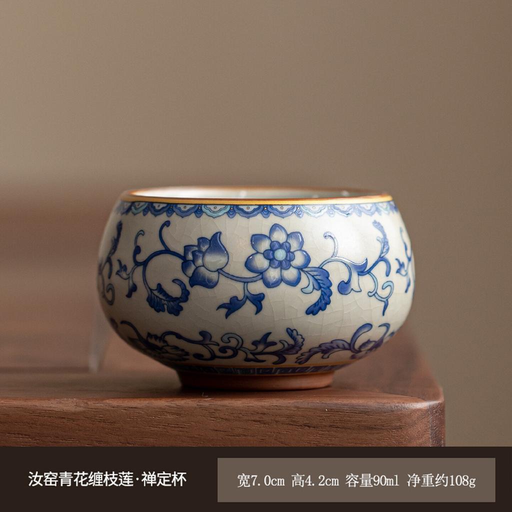 90ml Ru Kiln Interlock Branch Lotus Decoration Teacup Zen Tea Bowl Mug Tea-tasting Smelling Cup Jianzhan Master Cups Collection