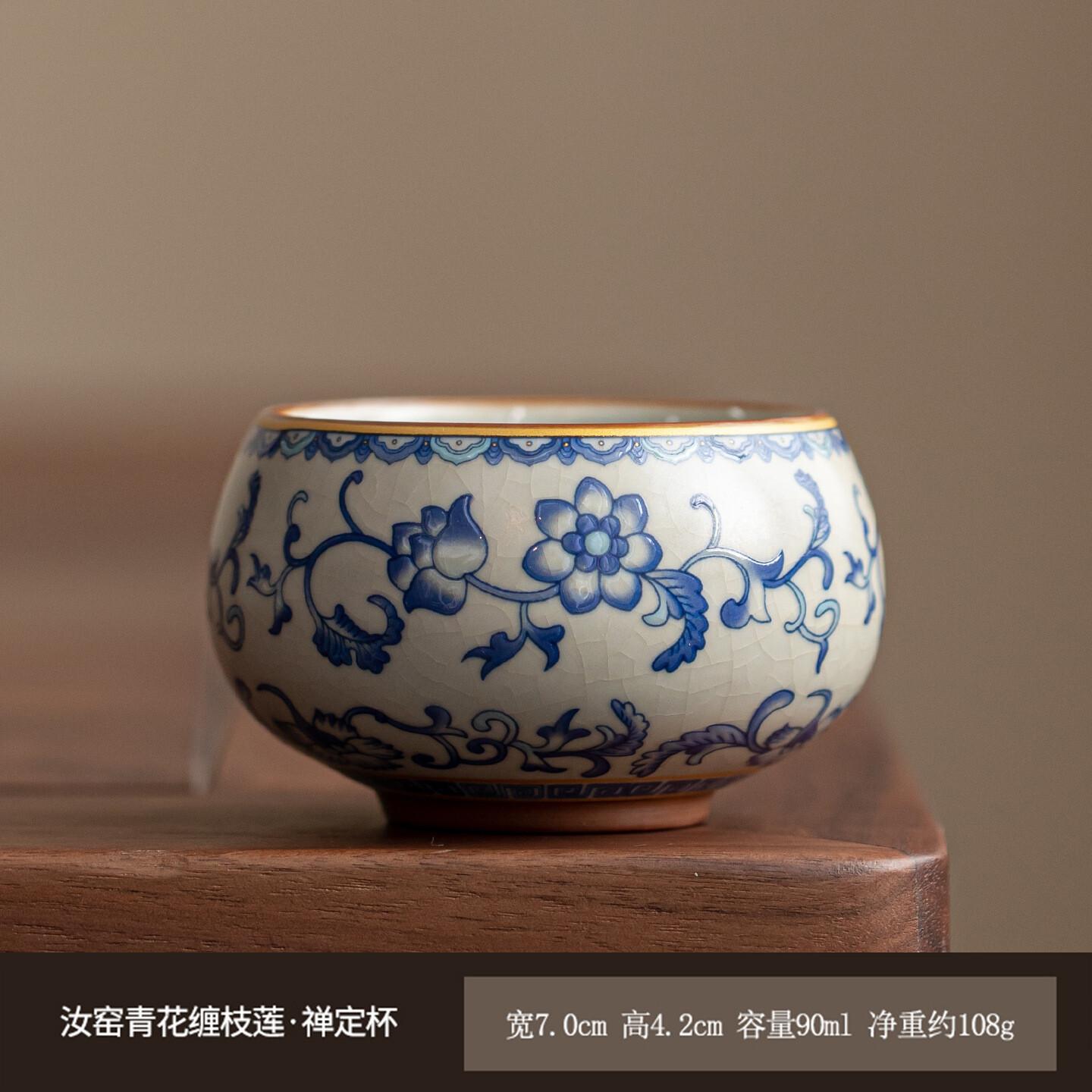 

90ml Ru Kiln Interlock Branch Lotus Decoration Teacup Zen Tea Bowl Mug Tea-tasting Smelling Cup Jianzhan Master Cups Collection As Your Choose