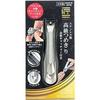 GREEN BELL Takumi No Waza Stainless Steel Premium Nail Clipper Metal Catcher