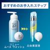           Ip Renew Mousse Wash Body 200g