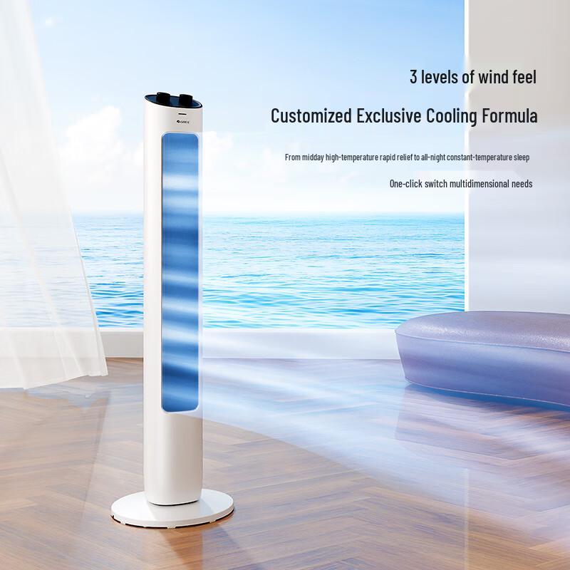 Gree Bladeless Tower Fan with Gentle Airflow
