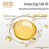 RUNBEN Egg Yolk Oil Baby Face Cream