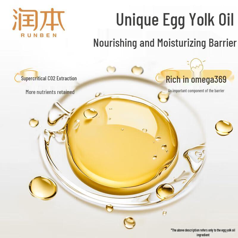 RUNBEN Egg Yolk Oil Baby Face Cream