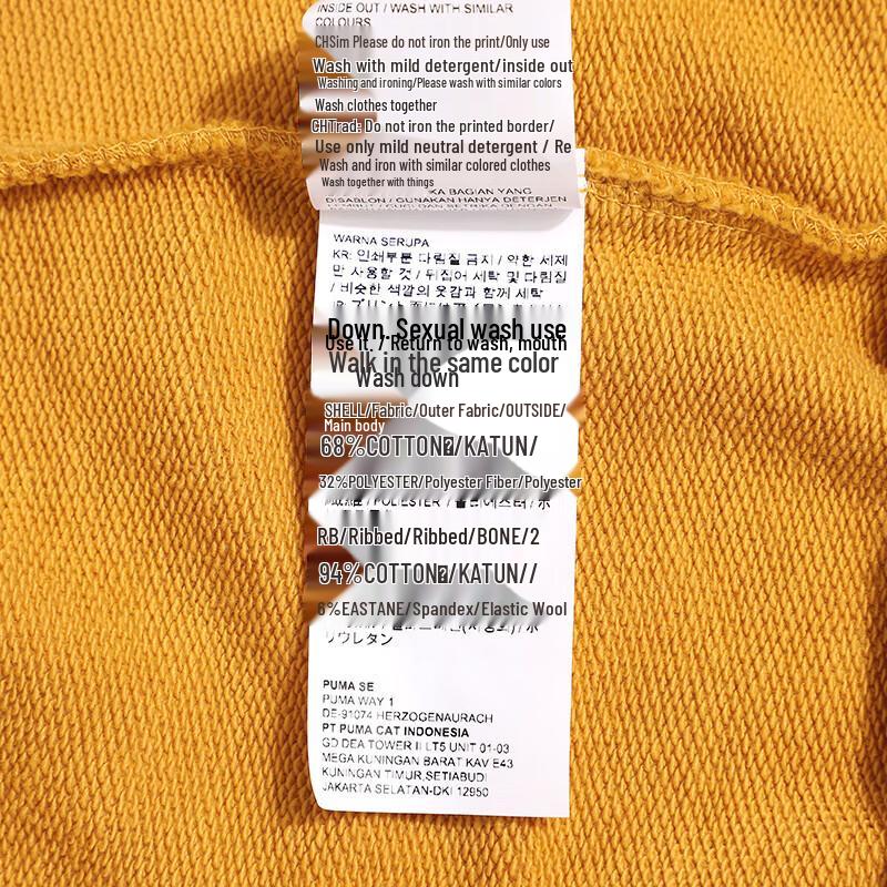Puma Women's Crew Neck Sweatshirt