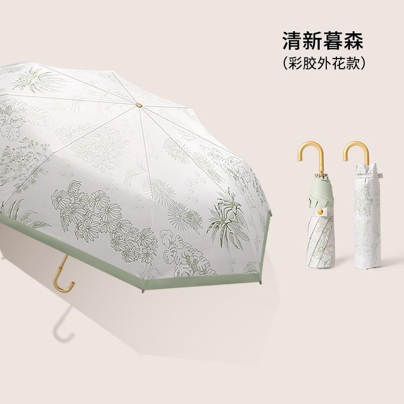 New Small Fresh Hand Open Three Fold 8 Bone Color Glue Curved Hook Handle Gold Skeleton Rain and Sun Protection Portable Rain and Rain Dual Purpose