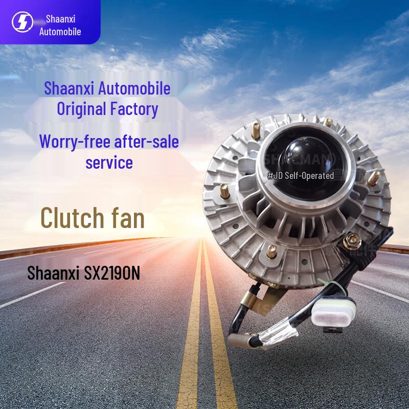 Shacman SX2190N Electromagnetic Clutch Fan