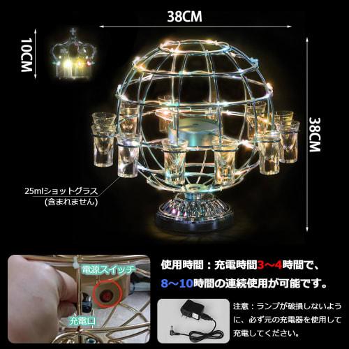 WANCHIY Globe-Shaped Glass Holder, 12-Hole, Rechargeable, Automatic Color-Changing, Perfect for Birthdays, Christmas, Nightclubs, Parties, Restaurants