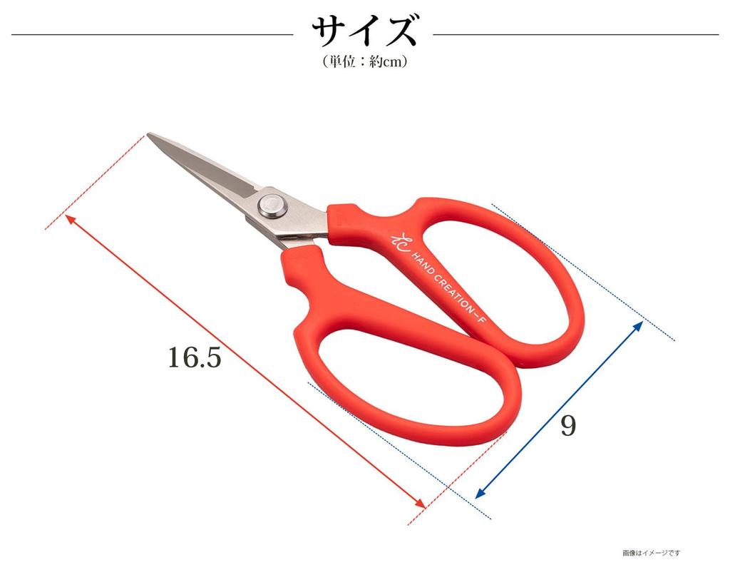 Sakagen Craft Scissors Flower Make Electroless Nickel Plated X 9 Cm Made In Japan Moss Green 90392 Approx. 16.5