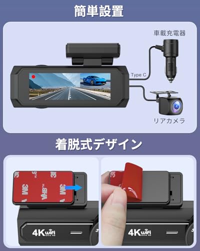 CHORTAU New Version Dashcam, Front and Rear Cameras, 4K UHD 8MP + 1080P Full HD HDR/WDR Correction, 5G WIFI, 170-degree Wide Angle View, 64GB Card Inc