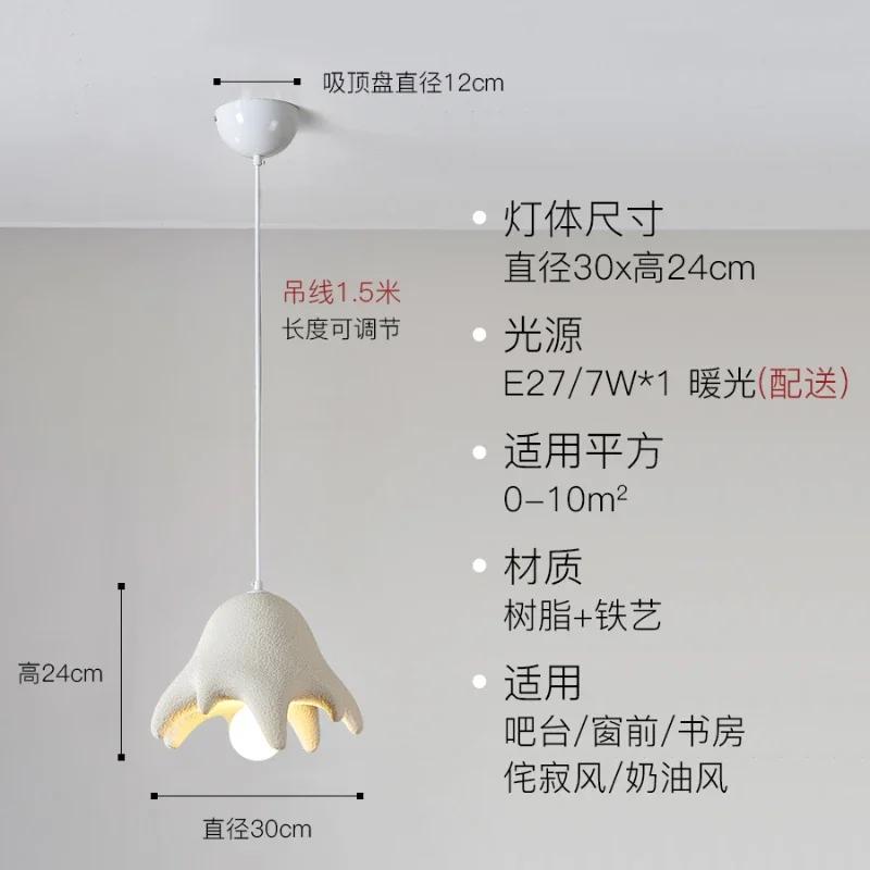 Nordic Creativity Cream Style Led Pendant Lights Restaurant Bar Bedroom Bedside Lamp DiningRoom Loft Stairs Chandelier