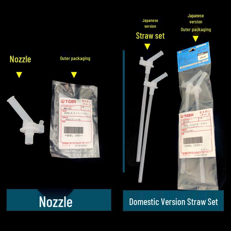 Tiger Brand Minion Kids Water Bottle Straw Lid