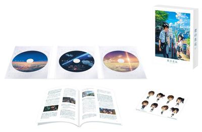Special Edition Set Purchase Special Film "Your Name." Blu-ray 3-Disc (Early Bonus Bookmark)