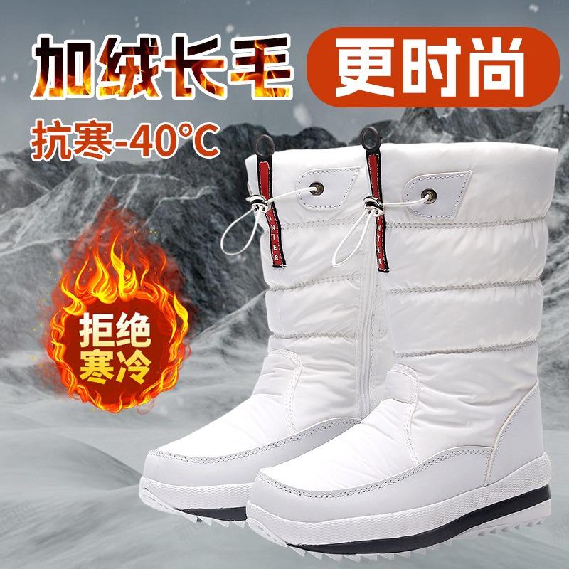 Warm snow boots women's winter non-slip velvet medium boots couple side zipper platform cotton shoes cotton boots