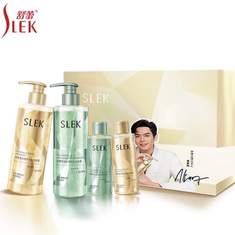 ShuLei Oil Control Anti-Dandruff Shampoo