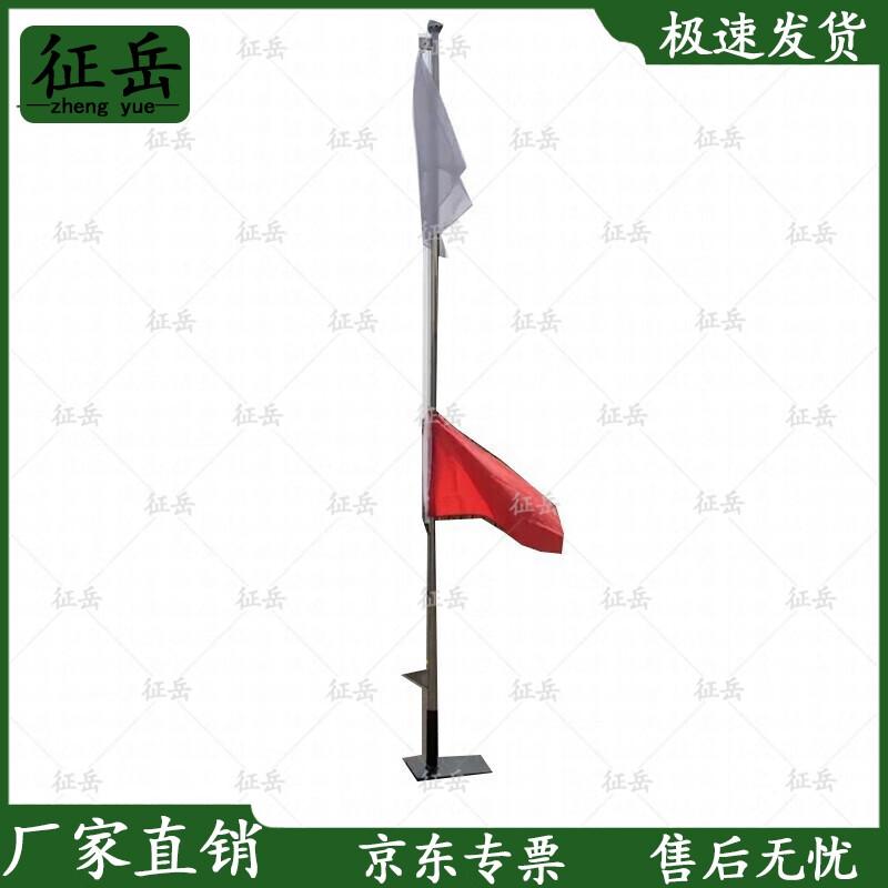Zhengyue Red & White Referee Training Signal Flag