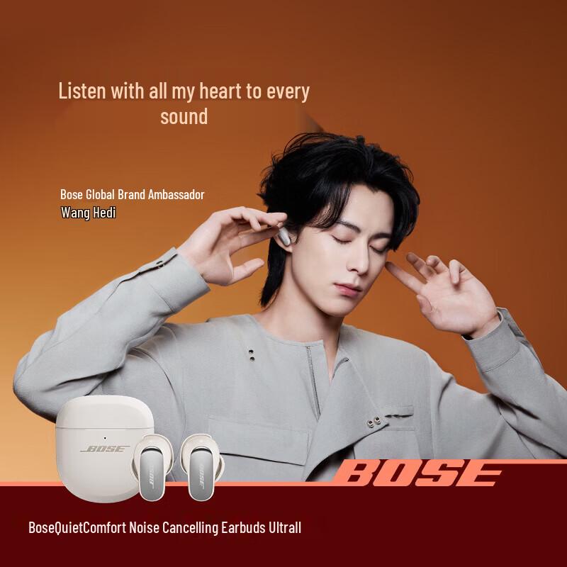 Bose QuietComfort Ultra Noise Cancelling Earbuds II