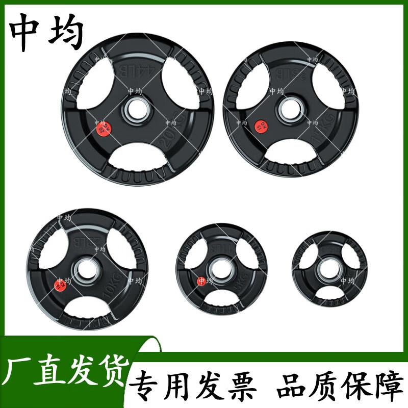 Zhongjun Olympic Barbell Bars Rubber Coated Weight Plates