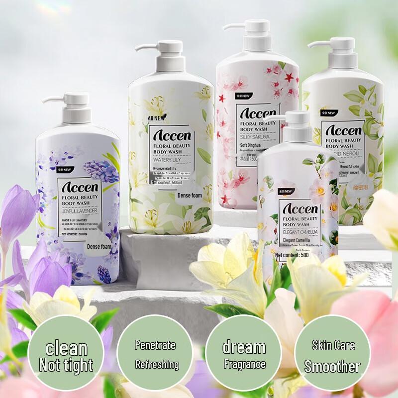 Ausnow Secret Garden Elegant Camellia Body Wash