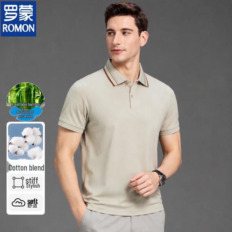 Romone Men s Business Casual Polo Shirt 4XL бежевый