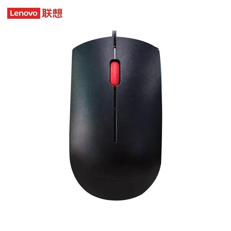 

Lenovo Wired USB Mouse