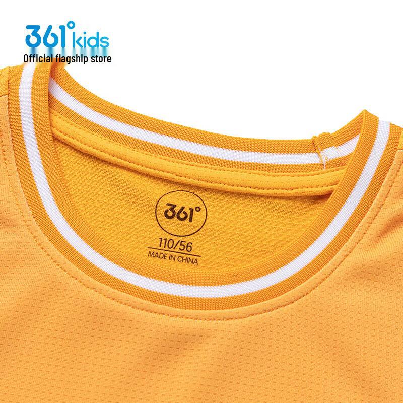 361° Boy's Quick-Dry Vest & Basketball Set