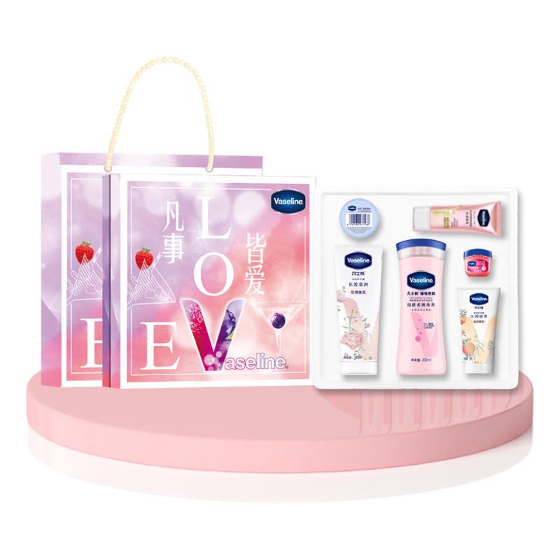 Vaseline Hydrating & Moisturizing Personal Care Gift Set