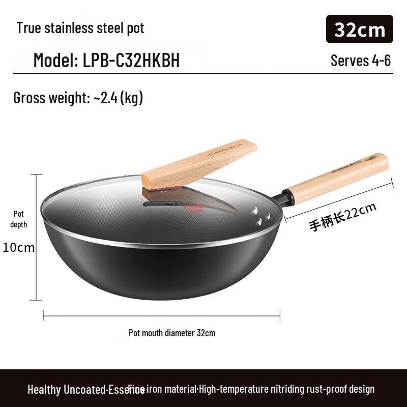 Kangbahe Rust-Proof Iron Wok 32cm