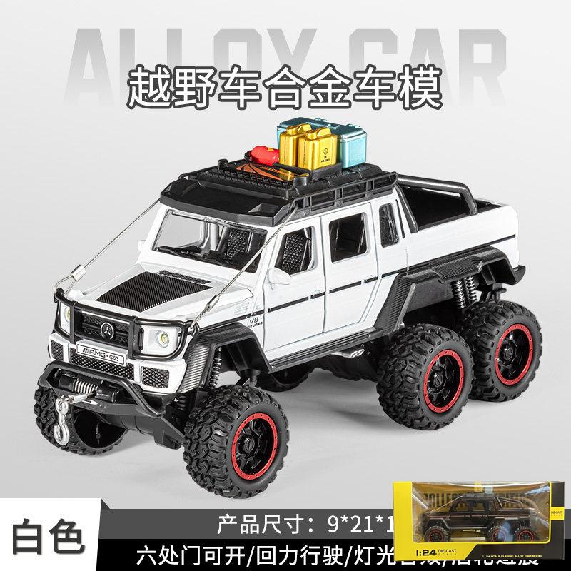 1:28 Mercedes Benz G63 AMG 6×6 Off Road Pickup Truck Alloy Metal Diecast Model Car Sound And Light Pull Back Children's Toy Gift