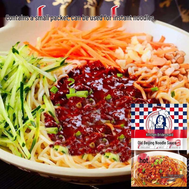 Chuban Niang Old Beijing Zha Jiang Mian Sauce