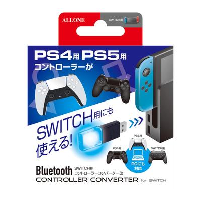 Alone Konwerter kontrolera dla ulepszonej kompatybilności z kontrolerami Pro i innymi na Switchu, po prostu podłącz do portu USB dla stabilnego działania. Wyprodukowano w Japonii.