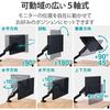 Elecom Monitor Arm VESA Compatible 17-32 Inch Adjustable Gas Spring Single Arm Black DPA-SS08BK