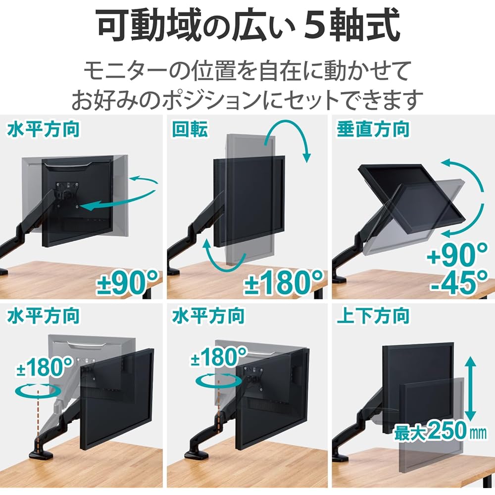 Elecom Monitor Arm VESA Compatible 17-32 Inch Adjustable Gas Spring Single Arm Black DPA-SS08BK
