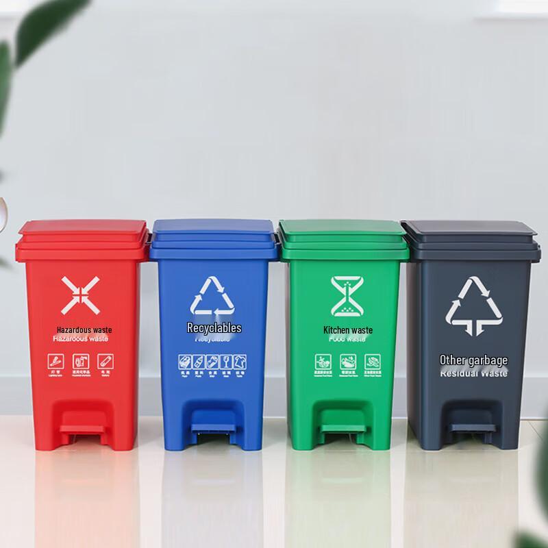 HUIHUADU 20L Red Harmful Waste Bin