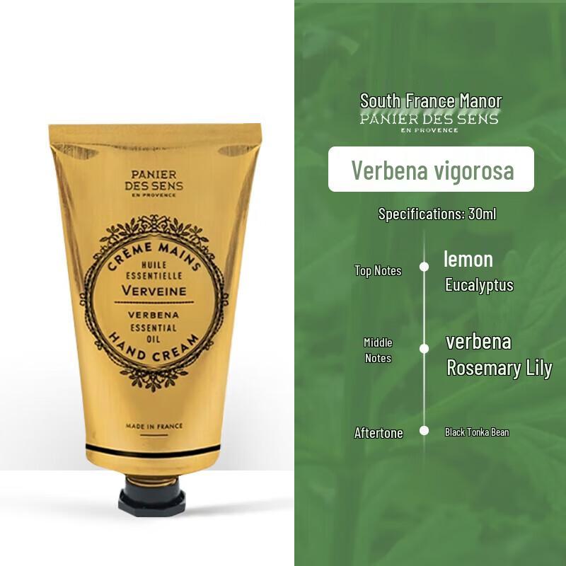 La Ferme Provençale Verbena Hand Cream 75ml