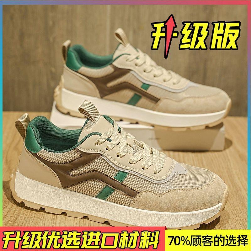 Herrenschuhe Sommer neuer Trend vielseitige Sport-Freizeitschuhe Herren Mesh atmungsaktiv dünn