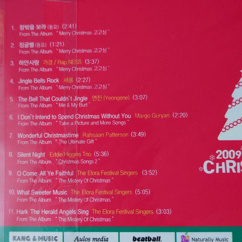 [USED] Korea CD2009 YES24 CHRISTMAS Christmas