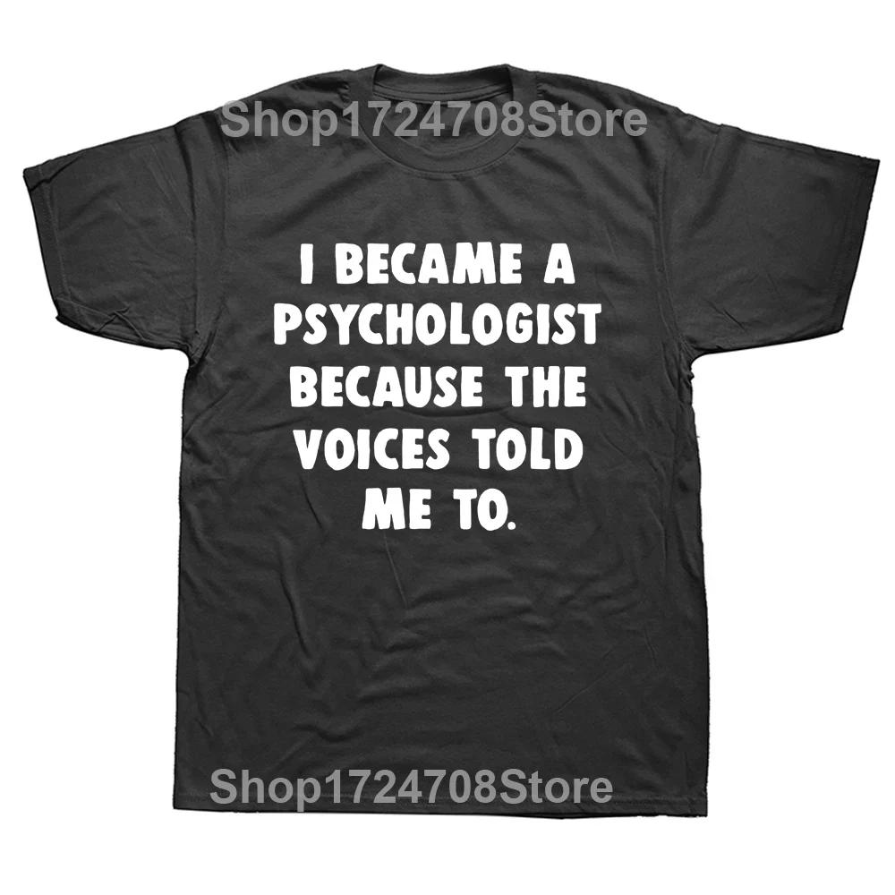 Funny Psychology Psychologist Psychiatrist Gift T Shirts Graphic Cotton Streetwear Short Sleeve Birthday Summer T-shirt Men