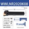 95° External Turning Tool Holder - CNC WWLNR2020K08/WWLNL2525M08 Peach-shaped Insert