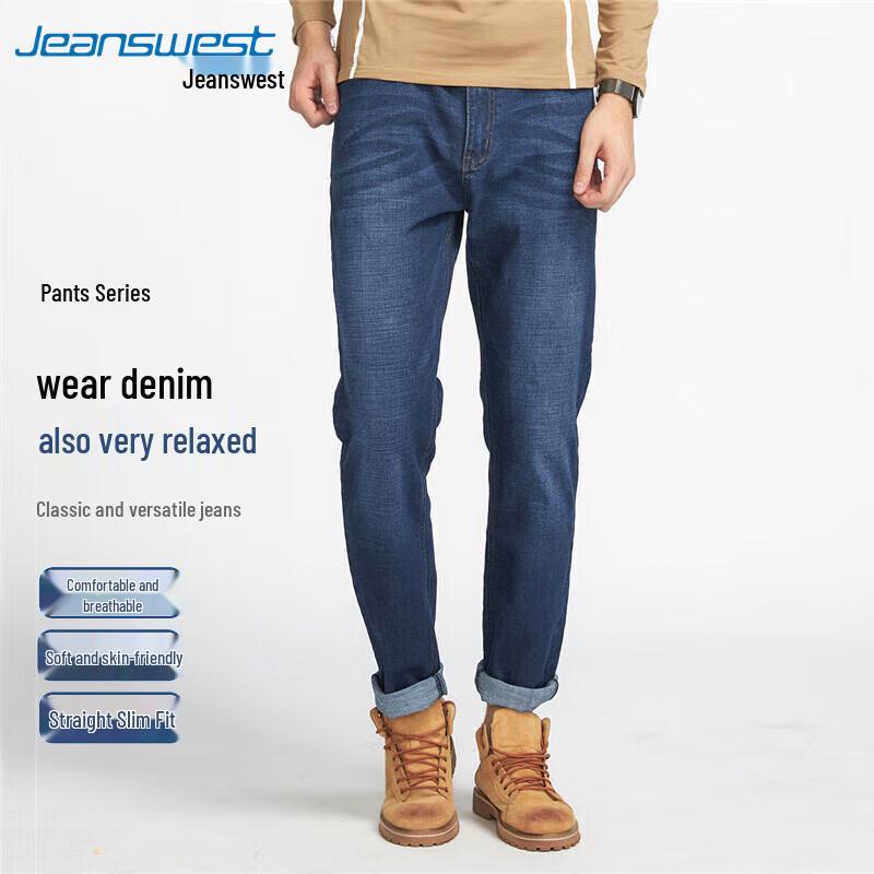 Jeanswest Men's Straight-Leg Loose Fit Denim Jeans