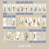 Zaomo Bookmarks Vintage Chinese Style Ancient Painting Poetry Hand Account Decorative Blessing Cards